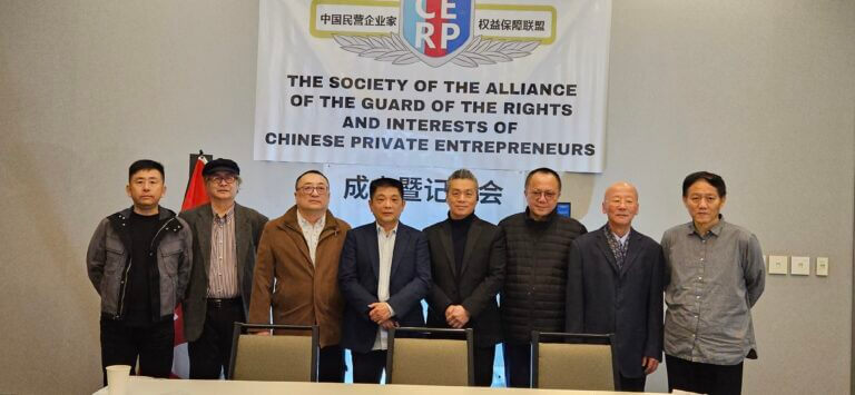 中国民营企业家权益保障联盟新闻发布会  广受媒体报导